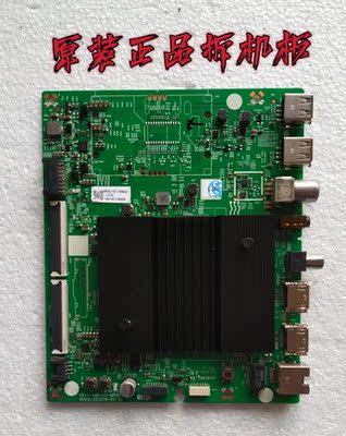 原装创维65G320主板5844-A8R290-0P00 配屏RDL650WY(BN0-013测好