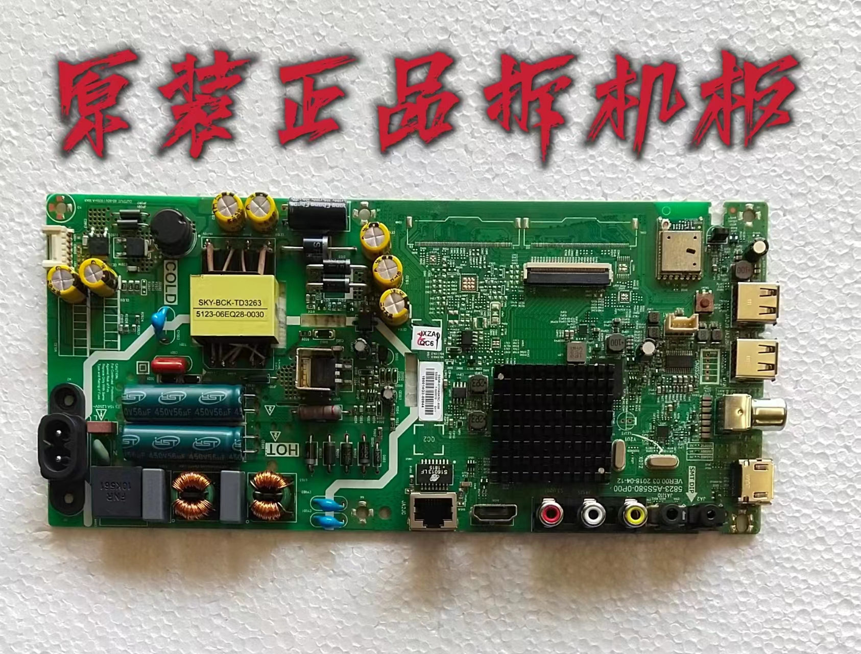 酷开40K5C主板5823-A5S580-0P00屏RDL400FY QD0-806 V400HJ6-PE1