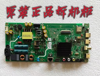 酷开40K5C主板5823-A5S580-0P00屏RDL400FY QD0-806 V400HJ6-PE1
