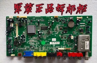 原装TCL L52M71F主板40-L52M71-MAI2XG 屏LTA520HB09测试好 现货
