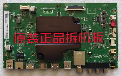 原装TCL49A950C主板40-M838CA-MAD2HG屏LVU490ND1L SJ9W02测试好