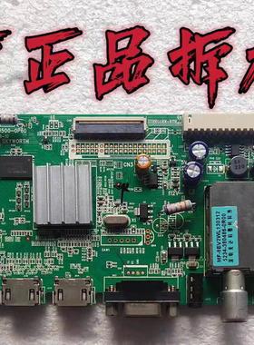 原装创维47E600F液晶电视主板5800-A8M500-0P60屏LC470EUN SF F1