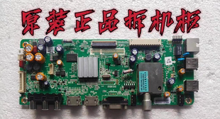 原装创维47E600F液晶电视主板5800-A8M500-0P60屏LC470EUN SF F1