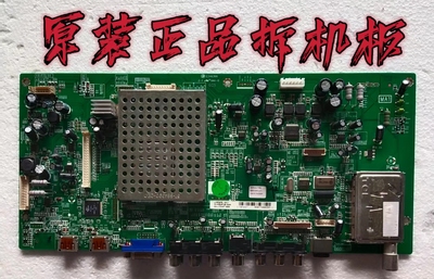 原装TCL L46E9FE主板40-02MS91-MAD2XG屏LTA460HA07实物 测好现货