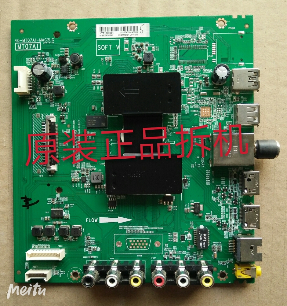 原装TCL L55F3800A/D55A810 主板40-MT07A1-MAC2LG屏LVF550CSOT