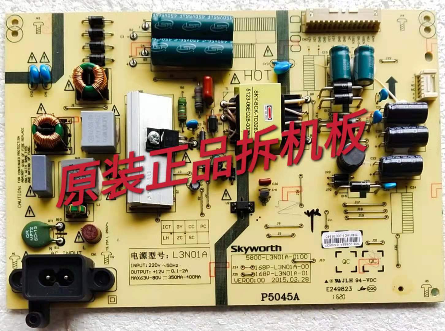 原装创维40E3000液晶电视电源板5800-L3N01A-0100 168P-L3N01A-00