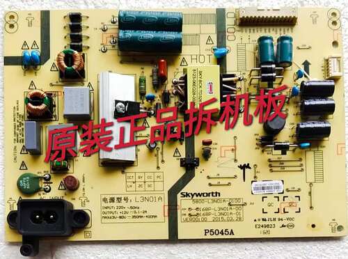 原装创维40E3000液晶电视电源板5800-L3N01A-0100 168P-L3N01A-00