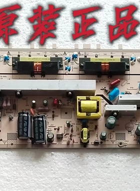 原装非代用TCL L40P10FBE电源板 B109-901 4H.B1090.101/C7测试好