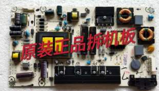 原装 海信LED55K20JD/50K20JD电源板 RSAG7.820.5482/R0H测好现货