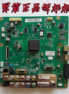 原装等离子长虹3D50A3600iV主板JUC7.820.00055637配屏PM50H4000