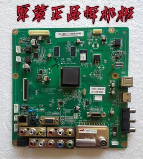 原装等离子长虹3D50A3600iV主板JUC7.820.00055637配屏PM50H4000