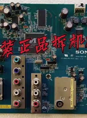 原装索尼 KLV-32BX205 主板IP-009CJ00-4013 REV1.3屏LTY320AP05