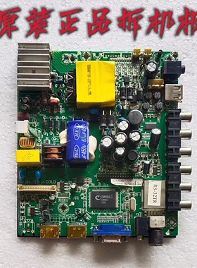 原装理想LED3263主板SHS3204A-155S屏LC320EXJ-SEE1测试好 现货