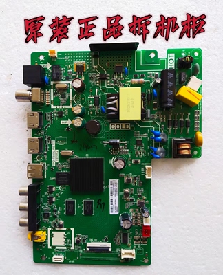 原装东芝32L2600C主板TPD.T920L.PB772 屏LVW320NDEL CJ9W19 V20