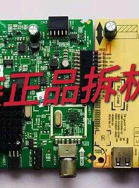 原装创维42X5主板5800-A8S400-2P00屏RDL420FY(QD0-307) 实物图