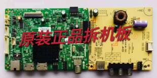 原装创维42X5主板5800-A8S400-2P00屏RDL420FY(QD0-307) 实物图