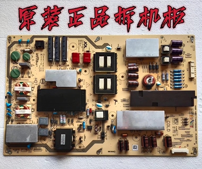 原装夏普LCD-70MY5100A/SU570A电源板RUNTKB626WJQZ JSL3228-003
