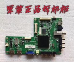原装海尔LE46G3000主板715G6187-M01-000-004N屏TPT460H1-WU2200
