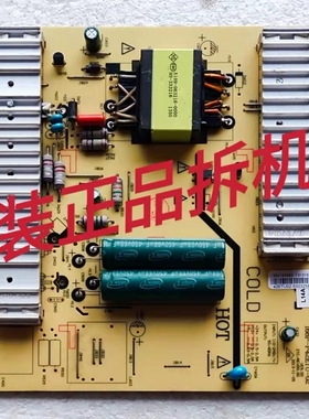 原装创维42E500E 42E350E电源板5800-P42ETU-0200 168P-P42ETU-02