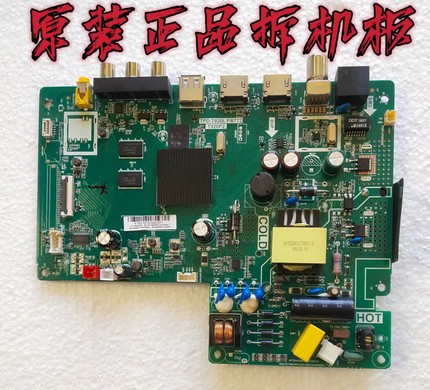注意端口原装TCL 32L2F/32F6H主板TPD.T920L.PB772配屏LVW320NDEL