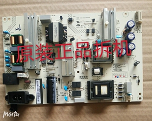 九成新原装长虹55E9600电源板XR7.820.658V1.1实物测试好放心使用