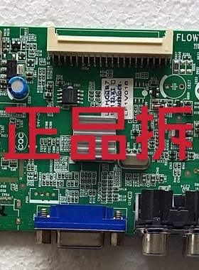 原装TCL L32F2370B/ L32E09主板40-1MS82D-MAD2LG配屏LVW320CS0T