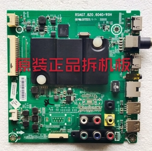 原装海信LED43EC291N/K260 主板 RSAG7.820.6040 屏 HD426DF-B21