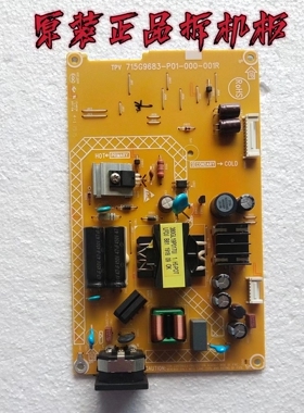 原装 AOC C32V1Q电源板 CQ32V1/WS 高压板 715G9683-P01-000-001R