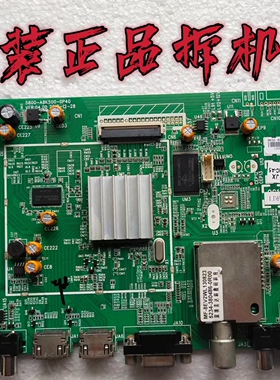 原装创维39E550E 主板5800-A8K500-0P40 屏V390HK1-LS5测好 现货