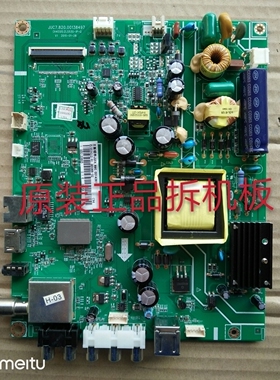 九成新原装长虹39D2000N主板JUC7.820.00138497屏C390X15-E1-A