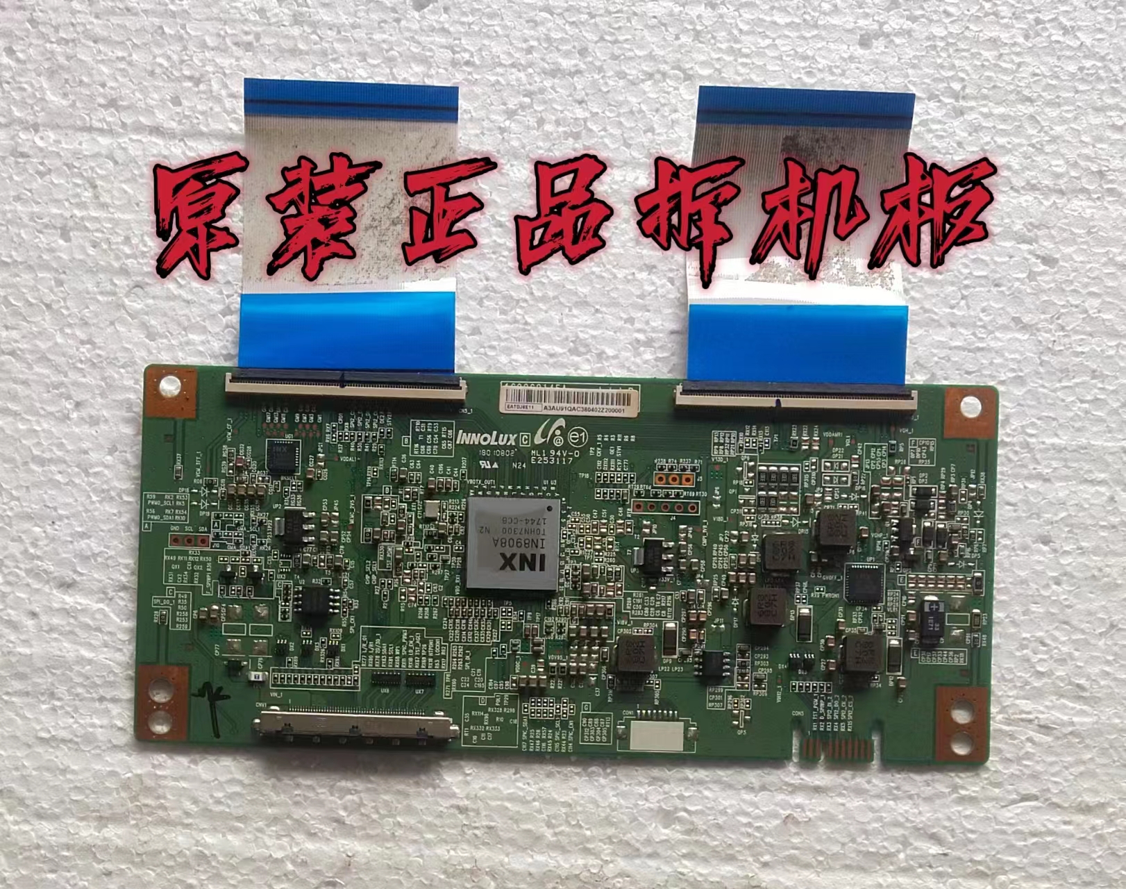 原装康佳LED50CQ LED50K5100 逻辑板EATDJ6E11实物图 测试好 现货