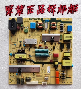 原装创维50M9 50X6电源板5835-L5R036-0000 168P-L5R036-00测试好