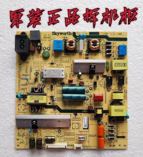 原装创维50M9 50X6电源板5835-L5R036-0000 168P-L5R036-00测试好