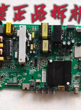 原装康佳LED49R90U液晶电视主板35021887配京东方屏72000960YT