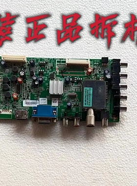 原装创维29E500W主板5800-A8M030-0P10屏SEL290E1-S00D测试好现货