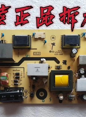 原装TCL L24F19液晶电源板 40-LP24A1-PWA1XG 实物图 测试好 现货