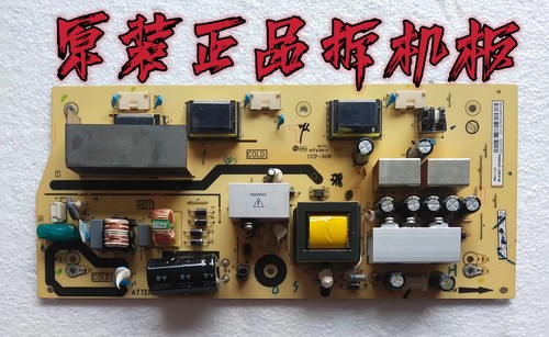 原装TCL L24F19液晶电源板 40-LP24A1-PWA1XG 实物图 测试好 现货