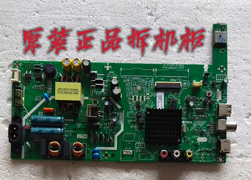 原装创维40E1C/40E1A主板5800-A6S480-0P10配屏RDL400FY QD0-80M