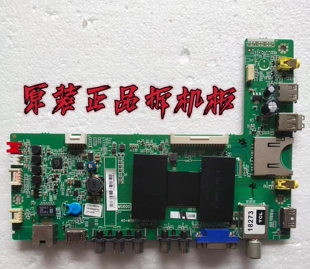原装TCL L42F2560E主板40-MS600C-MAA2HG 屏LVF420CM0T E4 V2测好