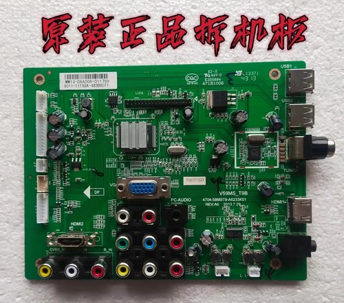 TCL LE42D31/42P11主板V59MS-T9B 4704-59MST9-A6233K01屏K420WD6