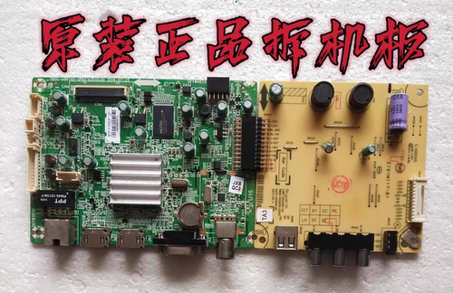 原装创维42E361W 主板 5800-A8R740-0P60屏RDL420FY(LD0-103)测好