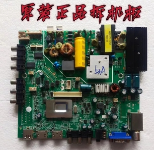 原装海尔LD32U3100主板MSTV2409-ZC01-01屏LK315T3HB94 测好现货