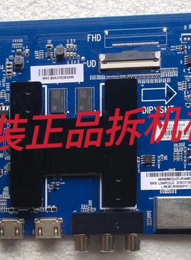 原装海尔LQ55AL89S81AZ主板 0091802191V配屏T550QVR08.4测好现货