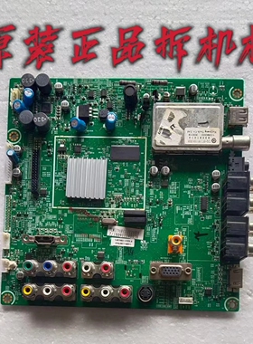原装海信TLM37V68电视主板RSAG7.820.1872屏LC370WXE SB V1 测好