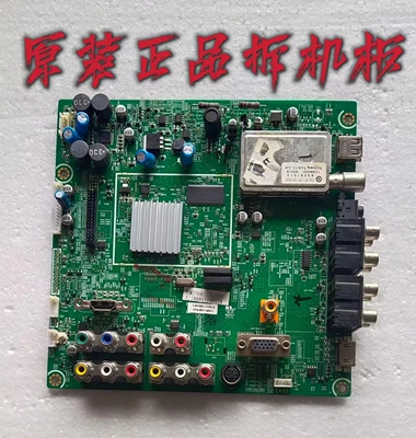 原装海信TLM37V68电视主板RSAG7.820.1872屏LC370WXE SB V1 测好