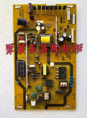原装夏普LC-50A11A LCD-50V3A电源板QPWBFG500WJN1 DUNTKG500测好