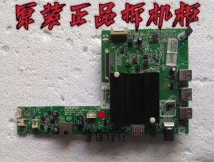 原装康佳S50U液晶电视主板35021991配屏V500DJ2-QS5 测试好 现货