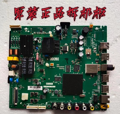 原装TCL L43P1A-F/D43A810主板TP.MT5507.PB775屏LVF430CS0T 测好