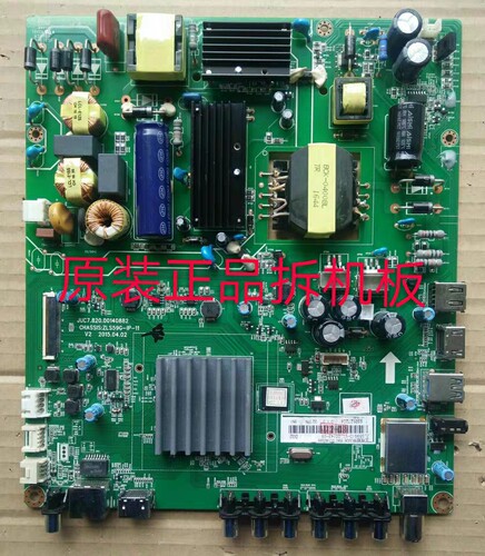 九成新原装长虹55S1主板JUC7.820.00140882屏C550F15-E1-A 测试好