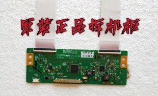 原装创维 55E860A 逻辑板 6870C-0451A 实物图 现货 测试好